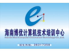海南室内设计师专业培训 商务服务会展室内设计培训