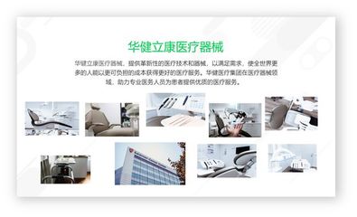 图片太多的PPT如何设计才能显得优秀、吸引观众眼球？——专业设计服务视角下的实战指南