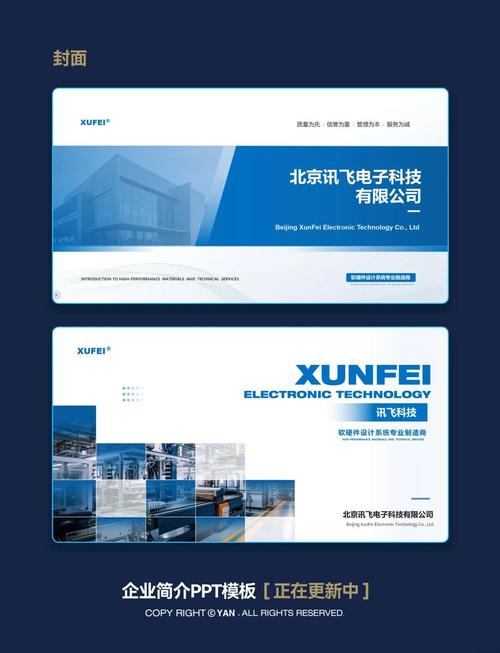 专业设计服务公司简介